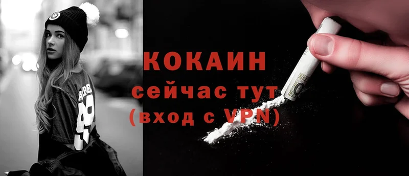 сколько стоит  Елец  Cocaine Перу 