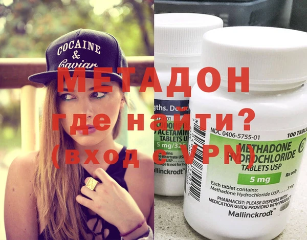 MDMA Богородицк