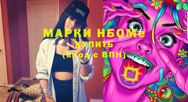 MDMA Богородицк