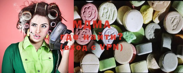 MDMA Богородицк