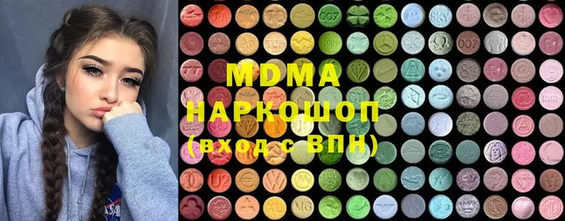 MDMA crystal  купить  цена  Елец 